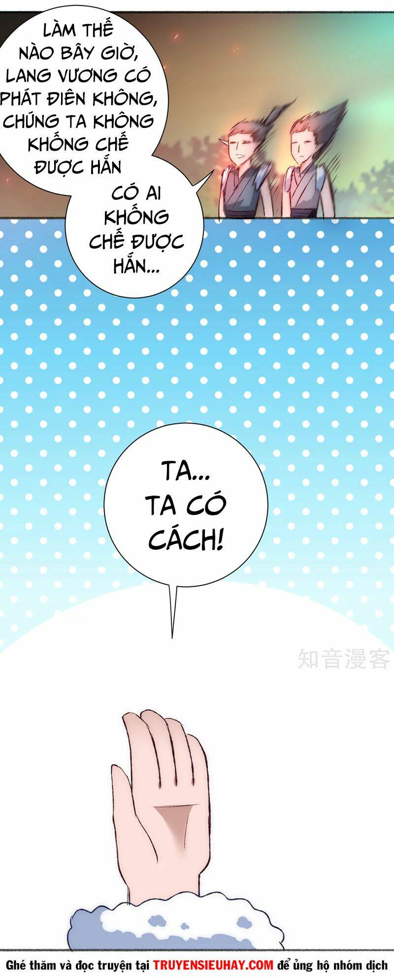 Nghịch Chuyển Tiên Đồ: Chapter 38