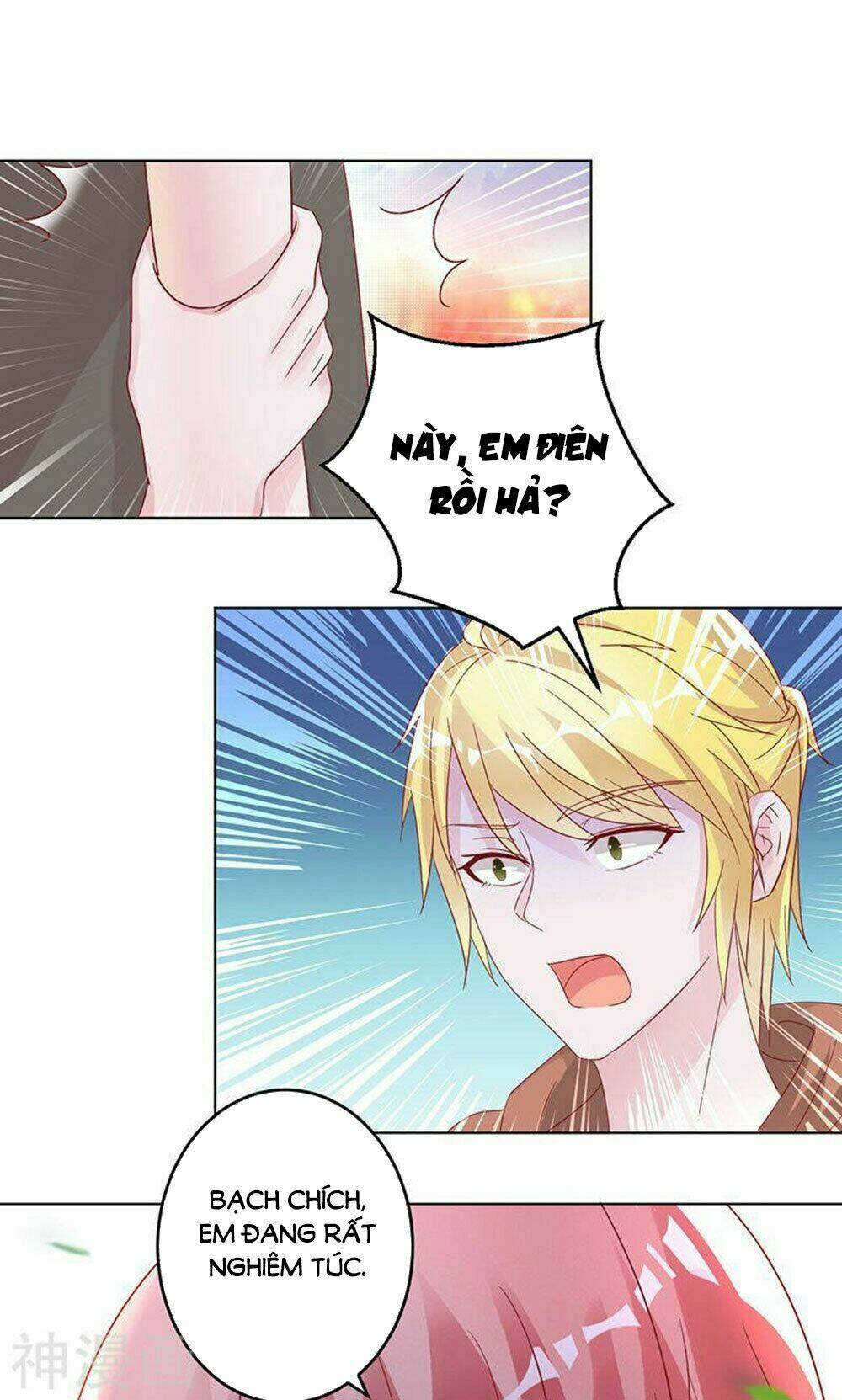 Hung Mãnh Quỷ Phu Bà Thượng Sàng: Chapter 87