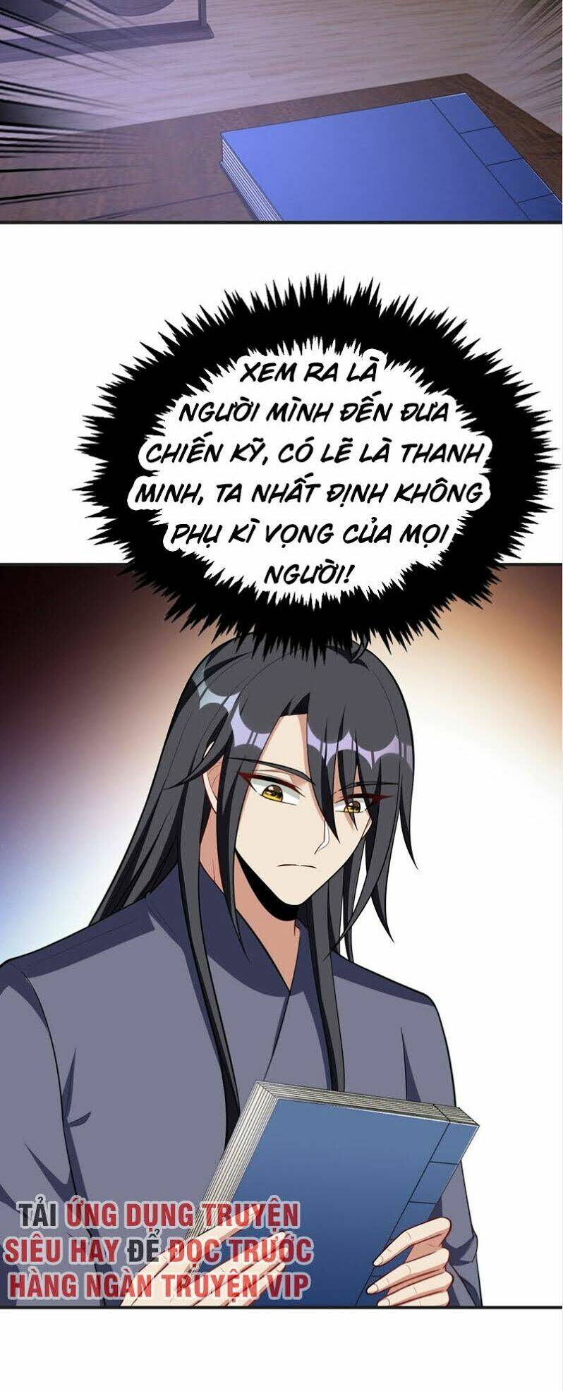 Yêu Giả Vi Vương: Chapter 123