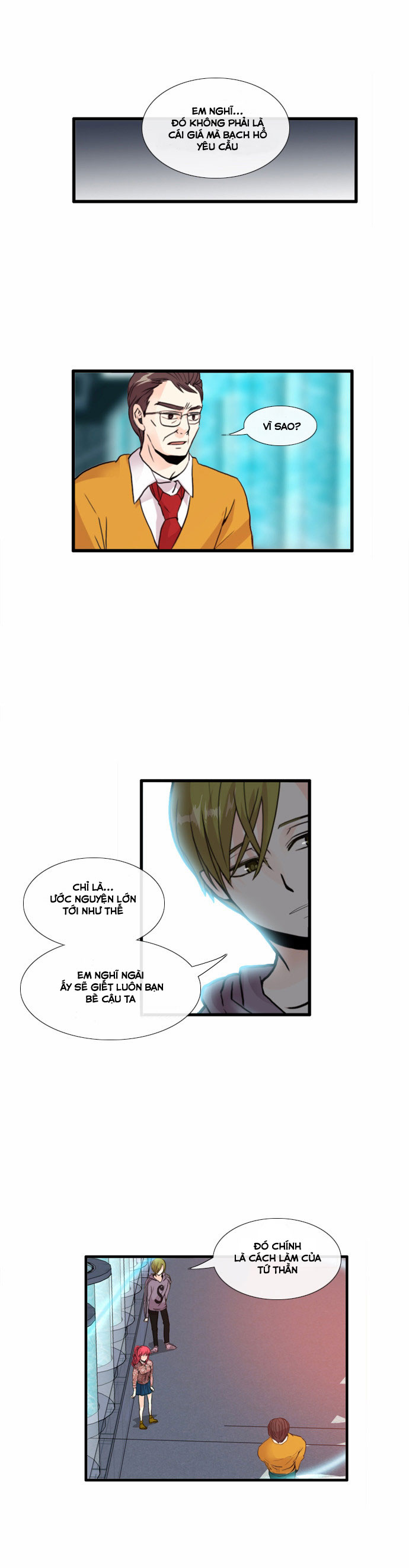Flow: Chapter 58