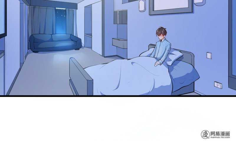 Ám Luyến Thành Hôn: Chapter 64