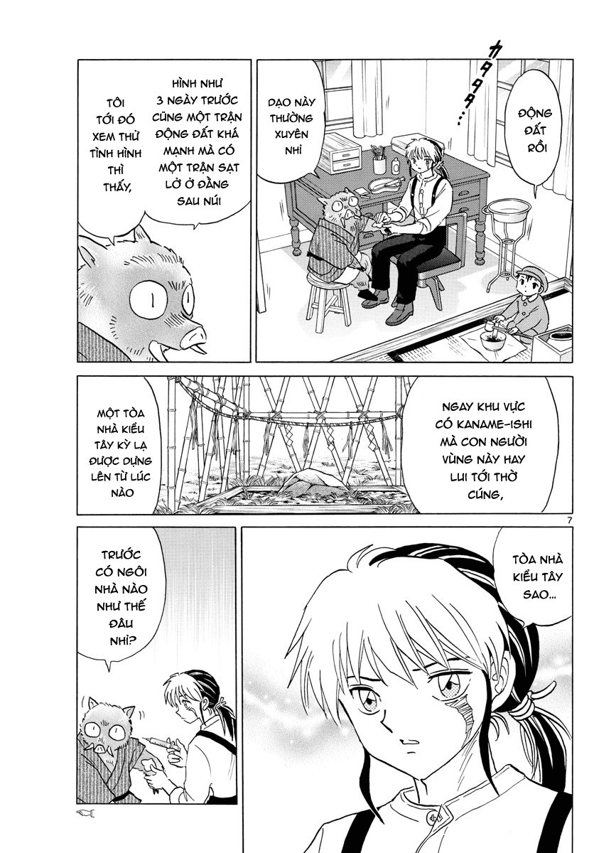 Mao (Takahashi Rumiko): Chapter 13