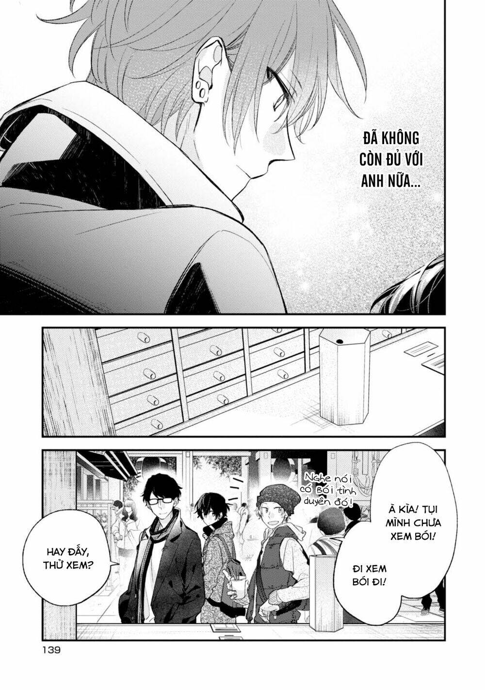 Sasaki To Miyano: Chapter 18.5