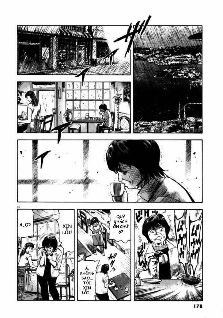 Waga Na Wa Umishi: Chapter 47