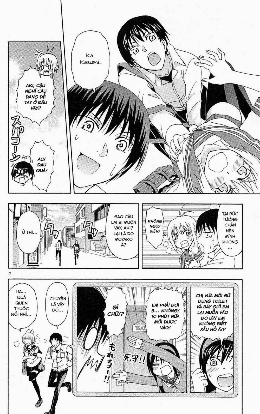 Ane Log - Moyako Neesan No Tomaranai Monologue: Chapter 20