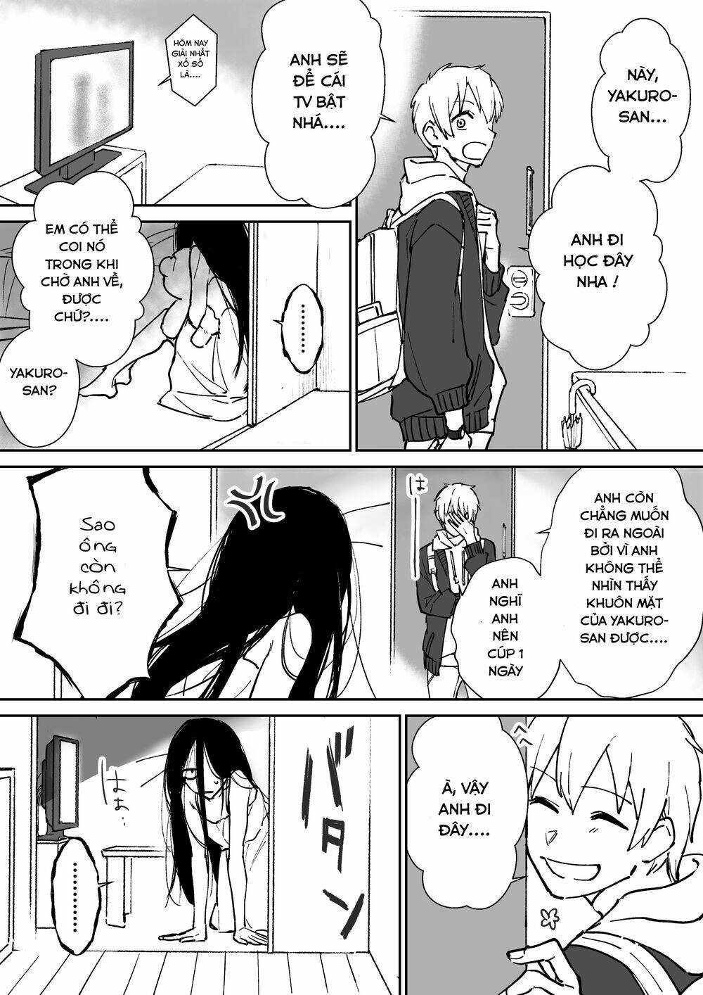 Iwakutsuki Bukken No Yakuro-San: Chapter 9