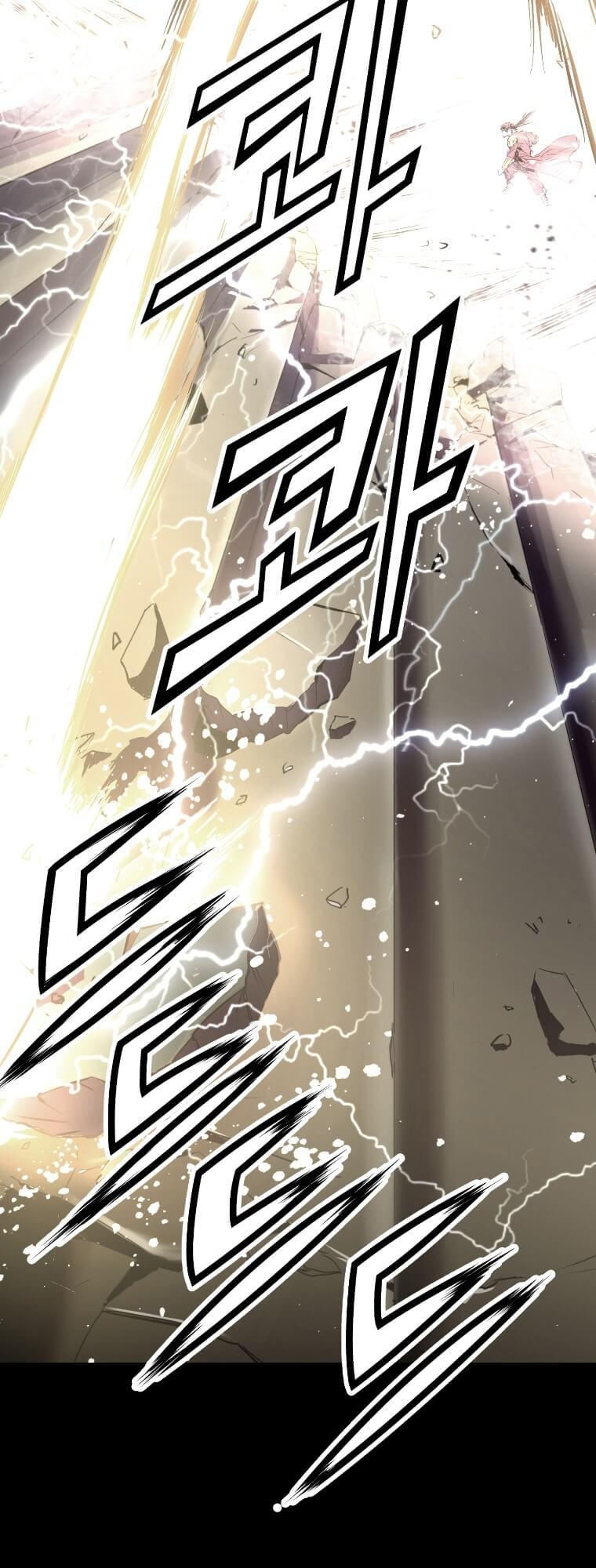 Dị Giới Tam Tuyệt: Chapter 1