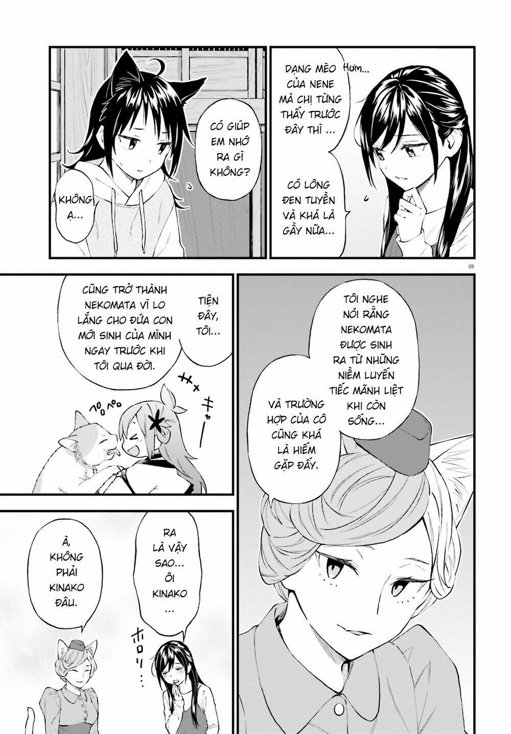 Ayakashiko: Chapter 60