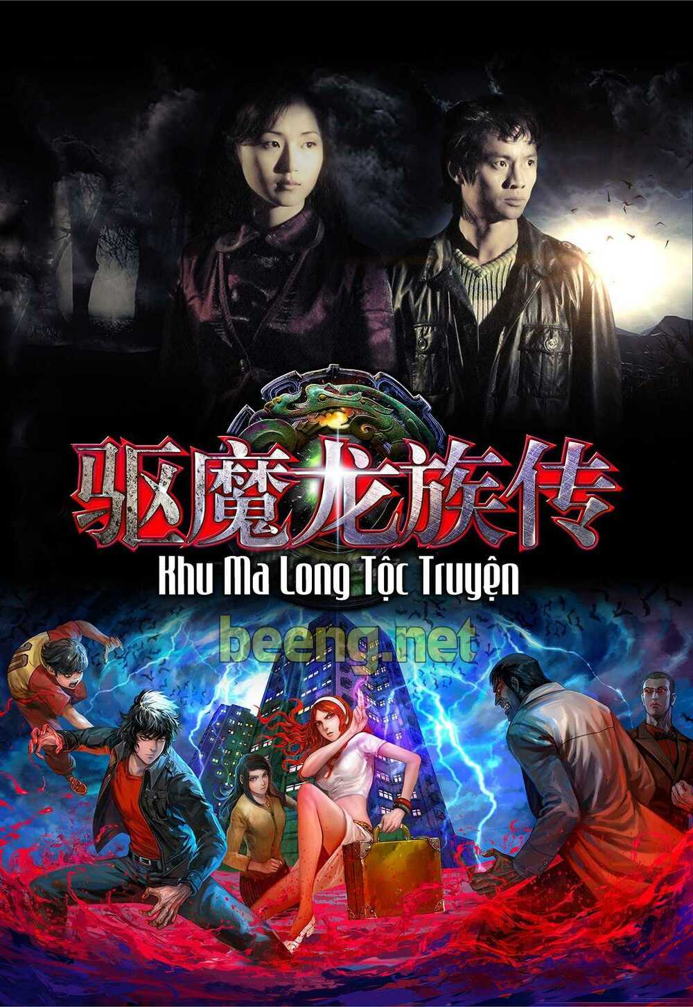Khu Ma Long Tộc Truyện: Chapter 3