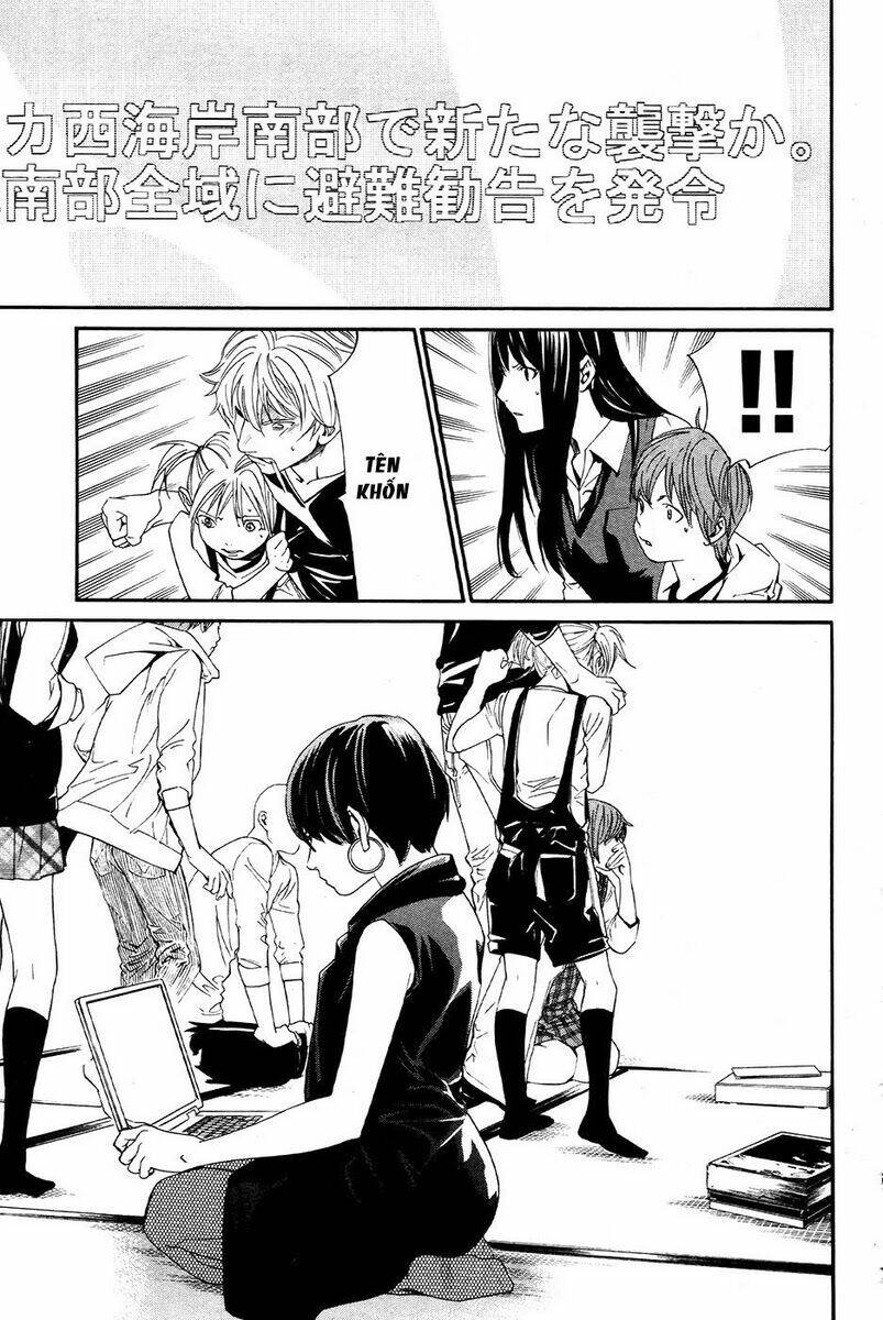 Alive - The Final Evolution: Chapter 72