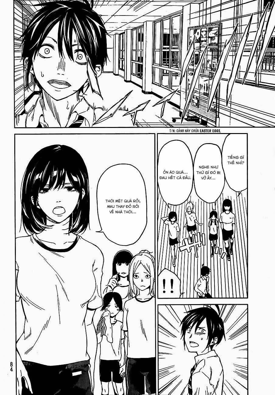 Sengoku No Karma: Chapter 2