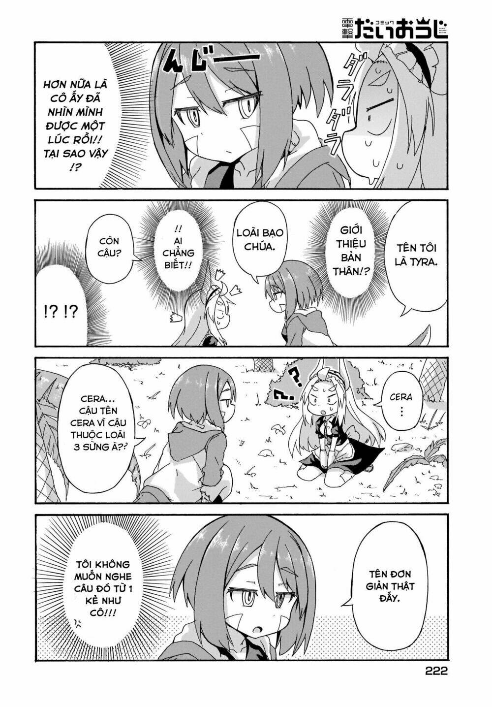 Tyra Và Cera: Chapter 1