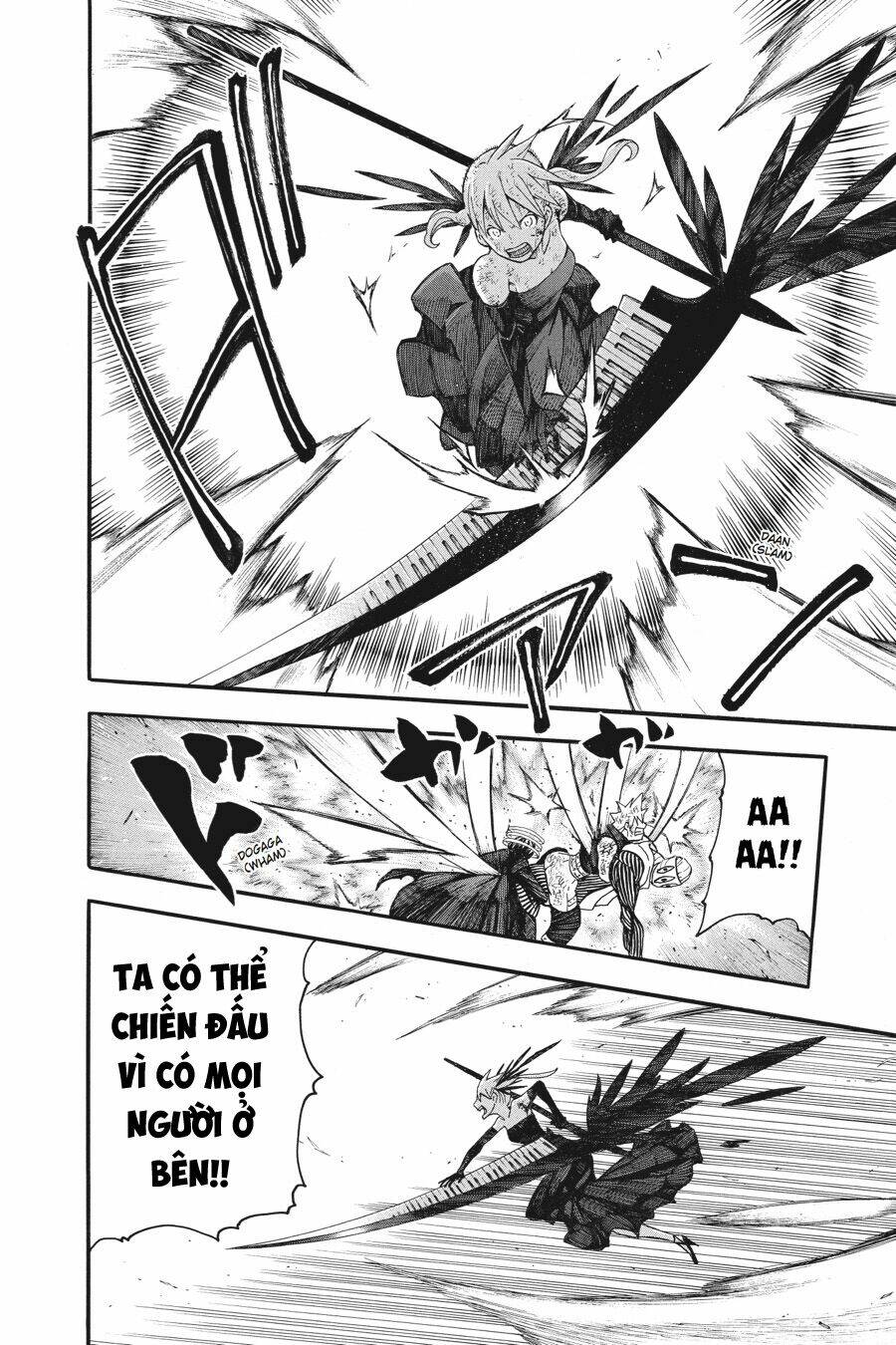 Soul Eater: Chapter 111