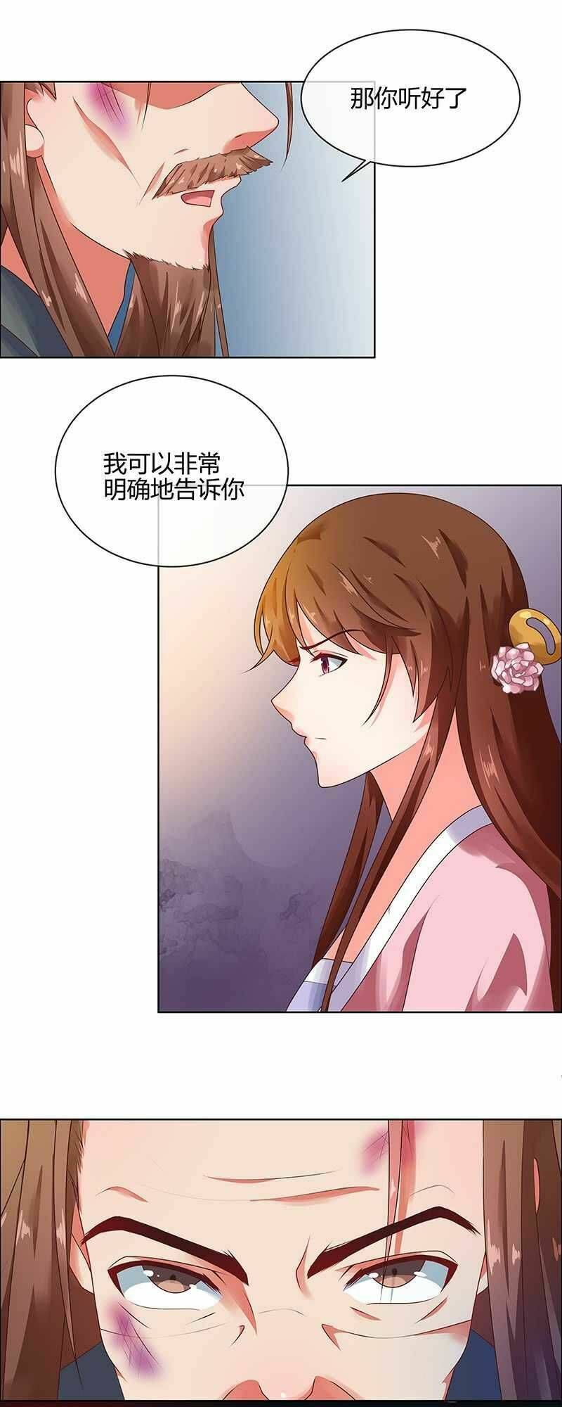 Thiên Tài Tiểu Độc Phi: Chapter 67