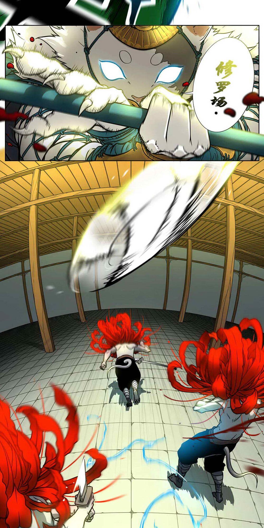 Đô Dạ Hành: Chapter 1