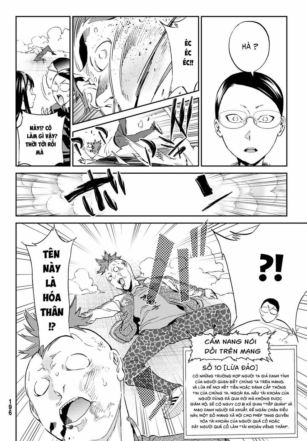 Real Account Ii: Chapter 170