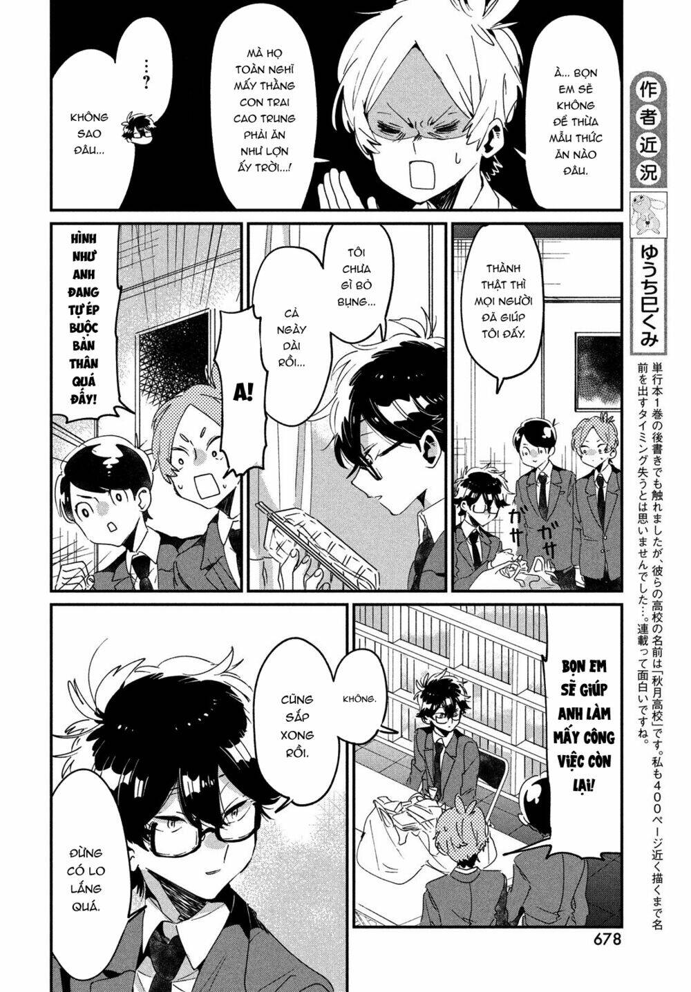 Tớ Yêu Cậu Với Tư Cách Một Người Bạn: Chapter 12