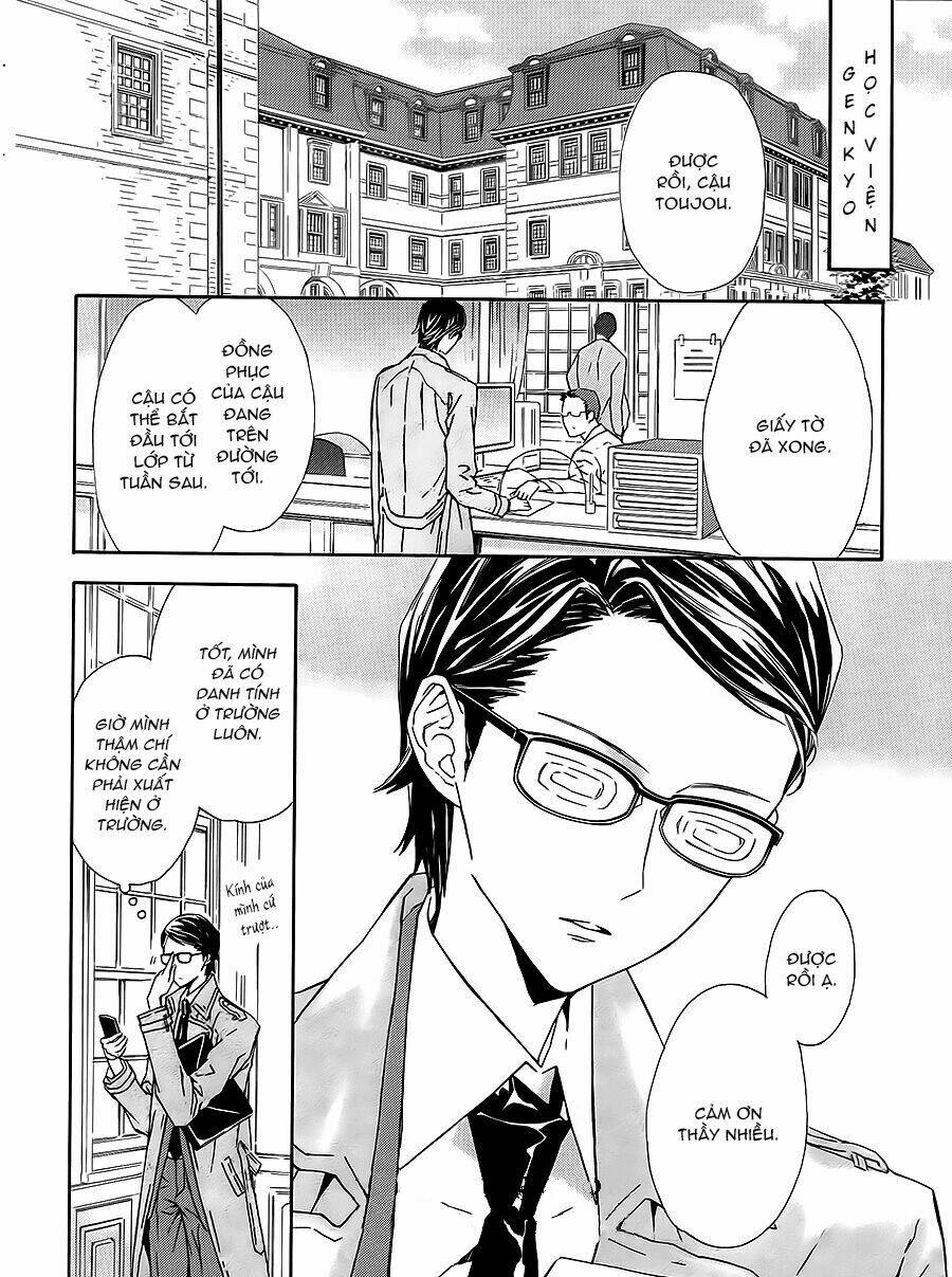 Tsuki No Shizumu Made: Chapter 2
