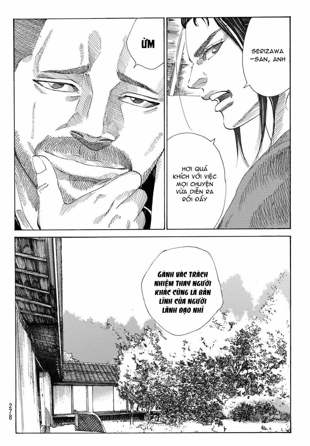 Ao No Miburo: Chapter 7