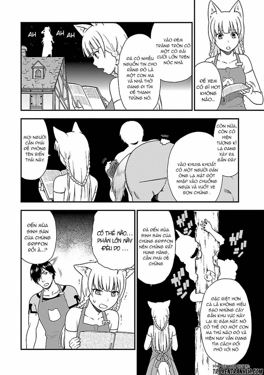 Kemono Michi: Chapter 1