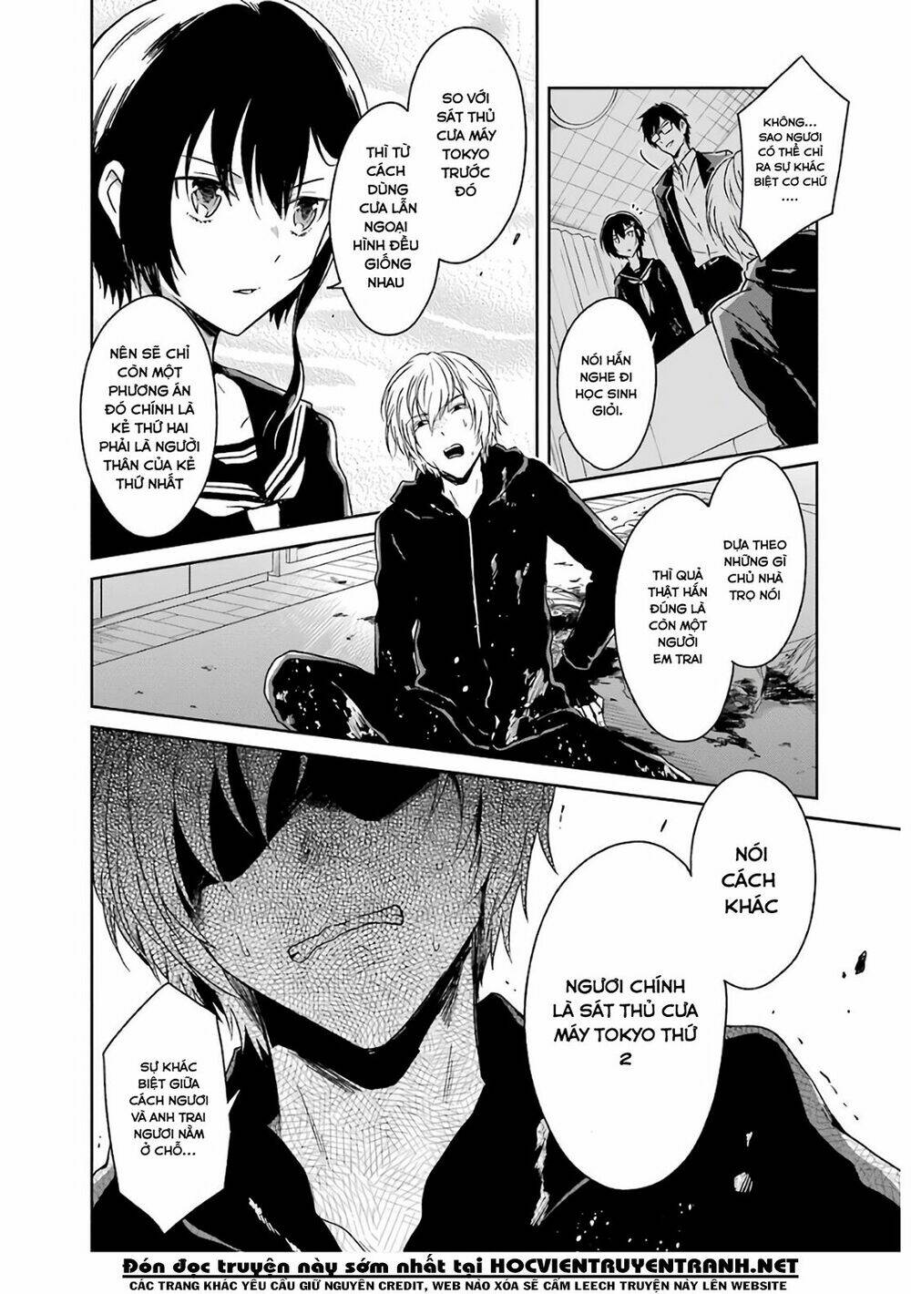 Sensei No Yasashi Koroshi Kata: Chapter 6.4