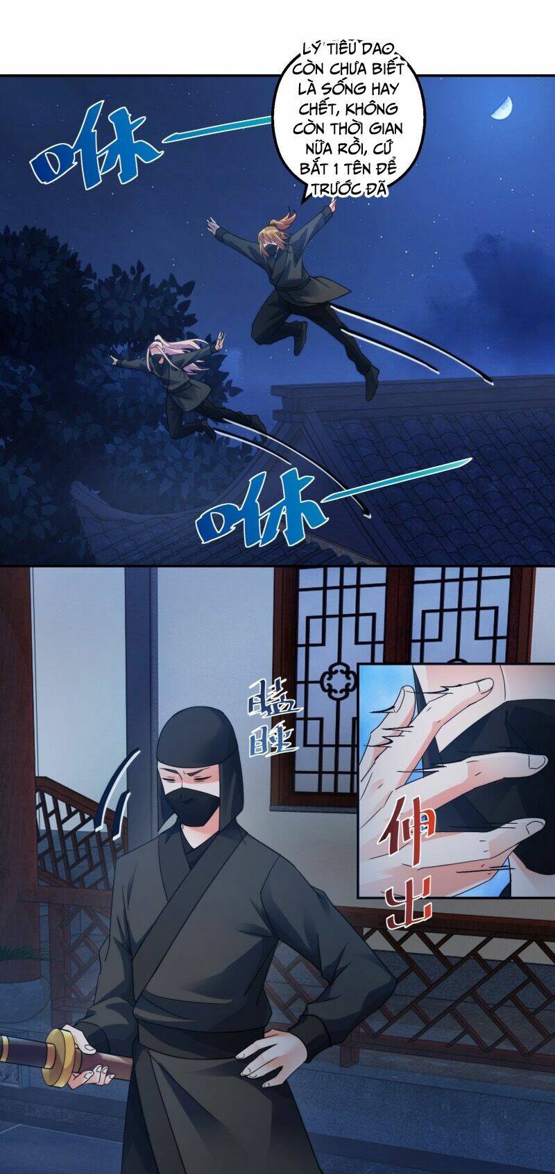 Sử Thượng Đệ Nhất Chưởng Môn: Chapter 160