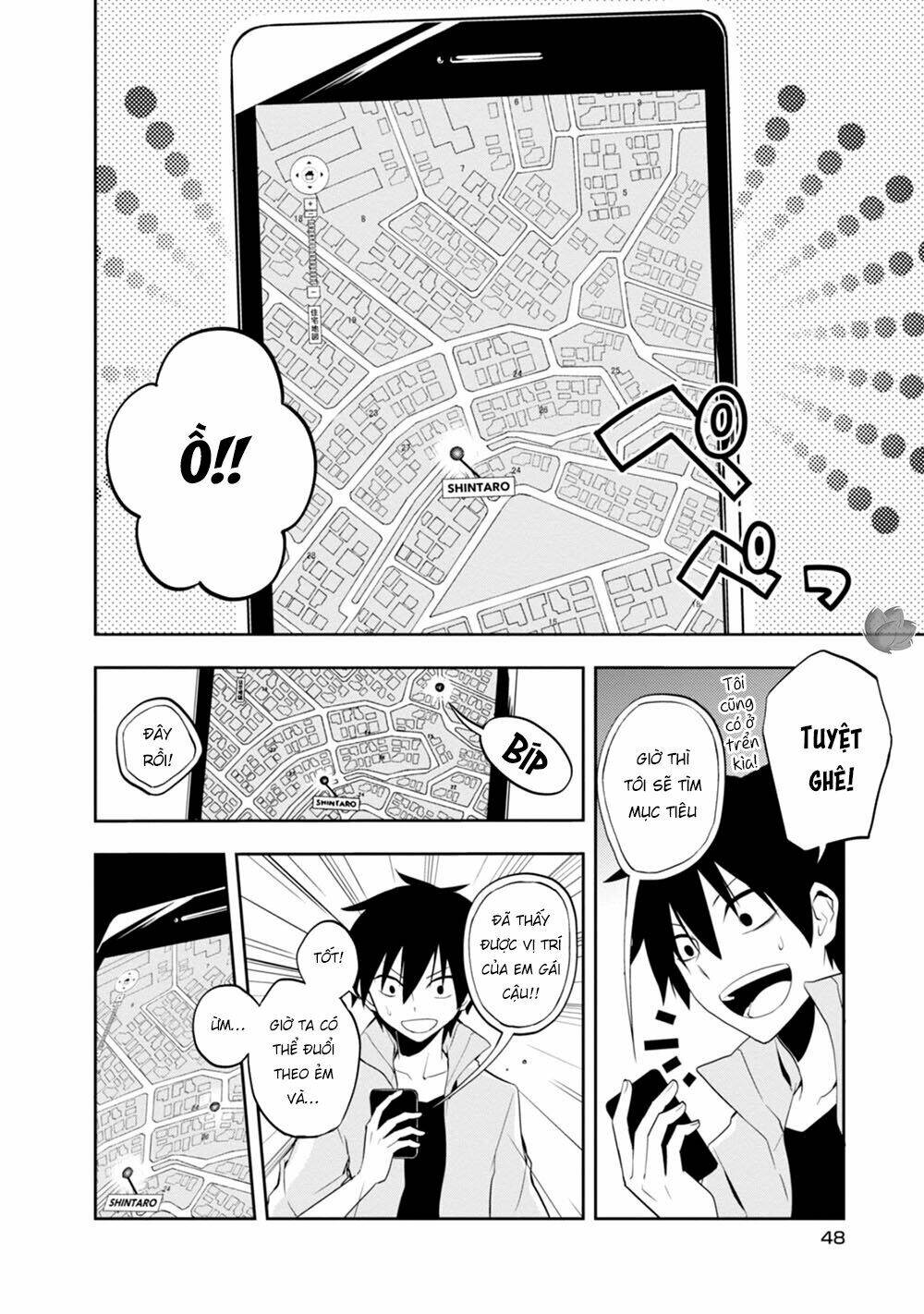 Kagerou Daze: Chapter 21