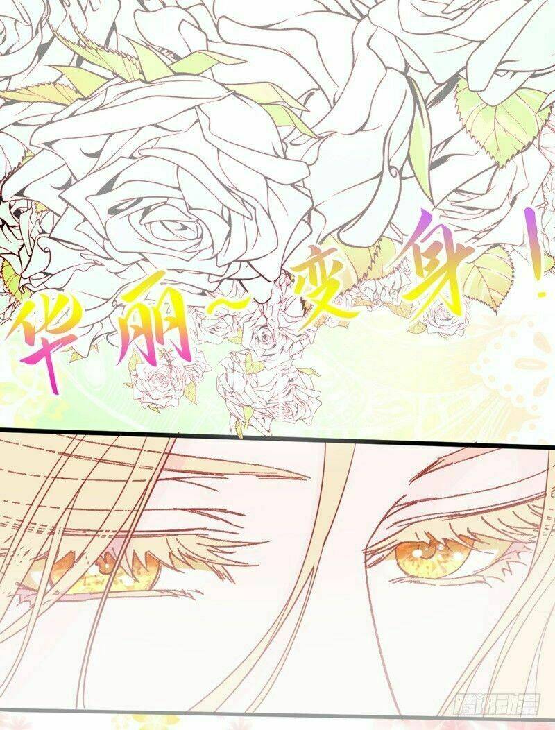 Vượt Qua Ngân Hà Để Yêu Em: Chapter 2