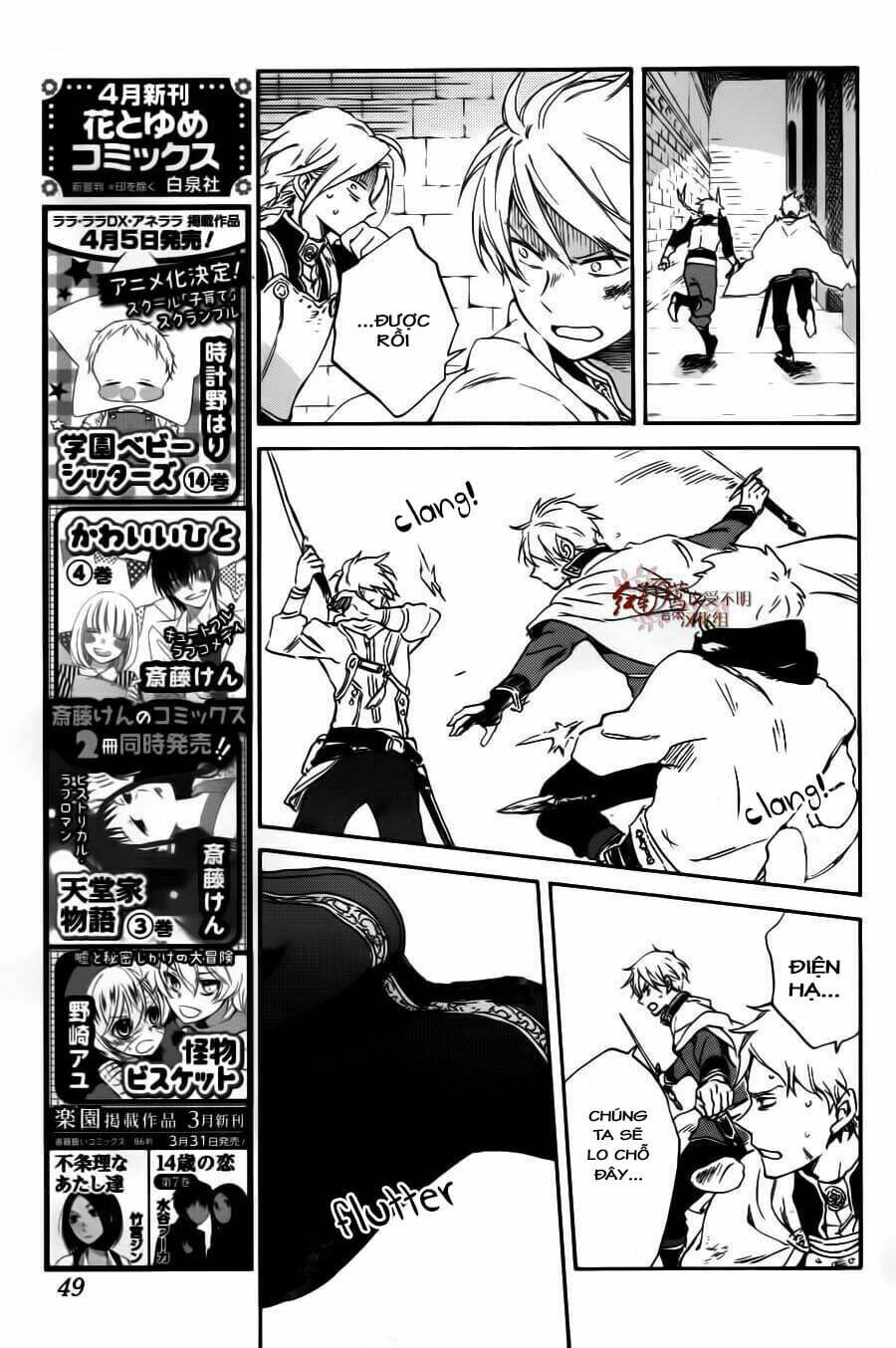 Cô Người Hầu Tóc Đỏ: Chapter 85