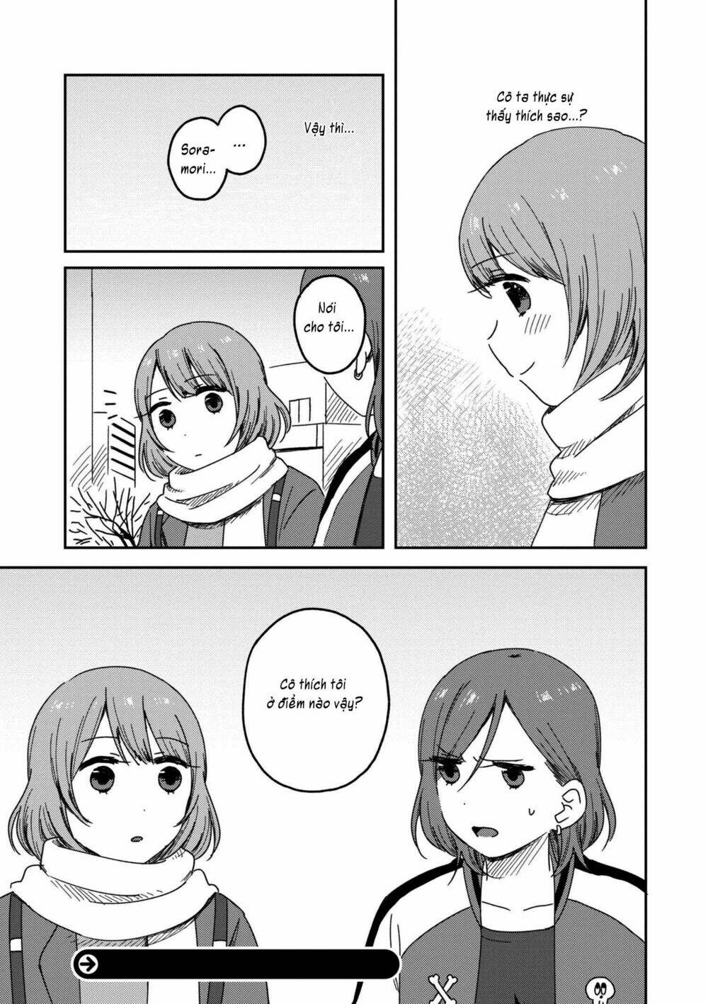 Watashi No Kobushi Wo Uketomete: Chapter 2.1