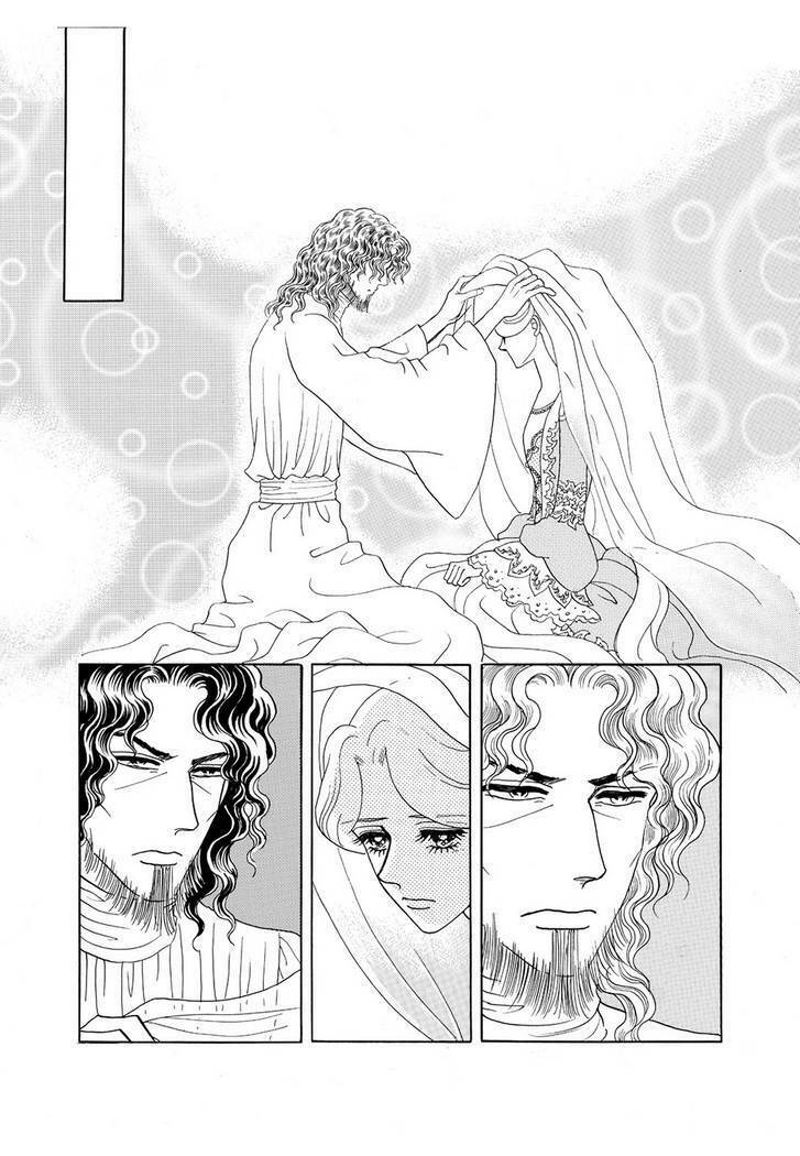 Princess Manhwa: Chapter 60