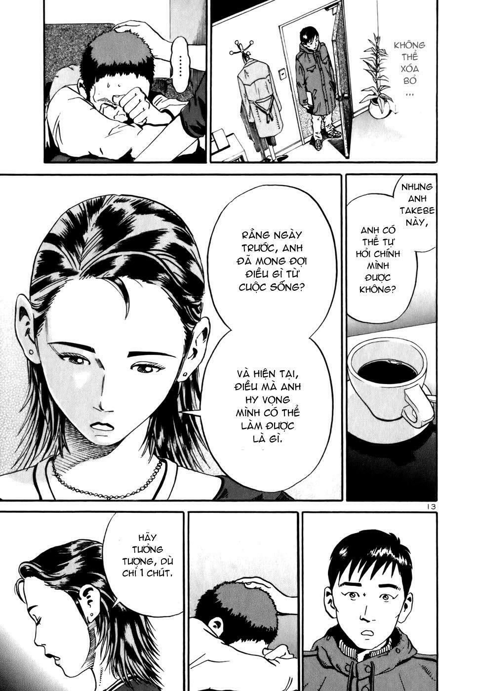 Ikigami: Chapter 2.5