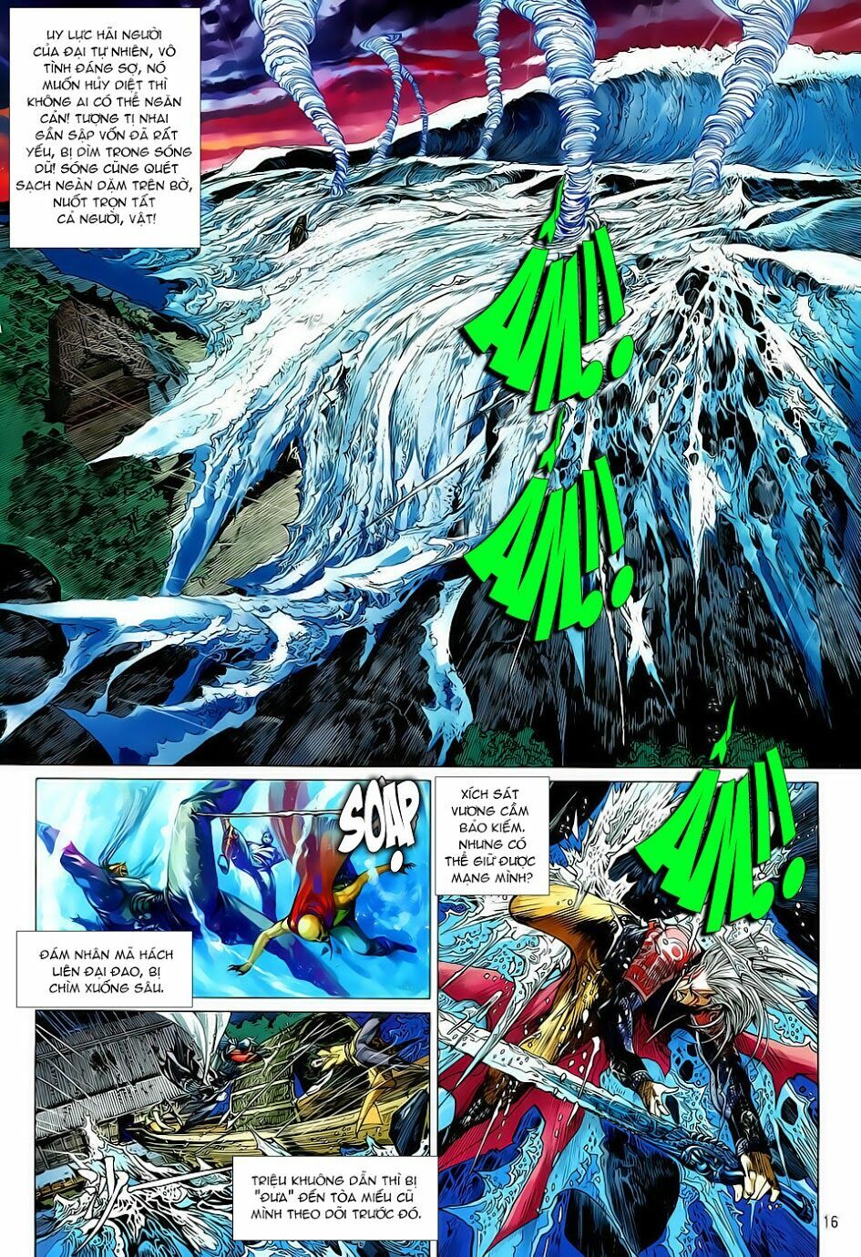 Thiết Tướng Tung Hoành: Chapter 7