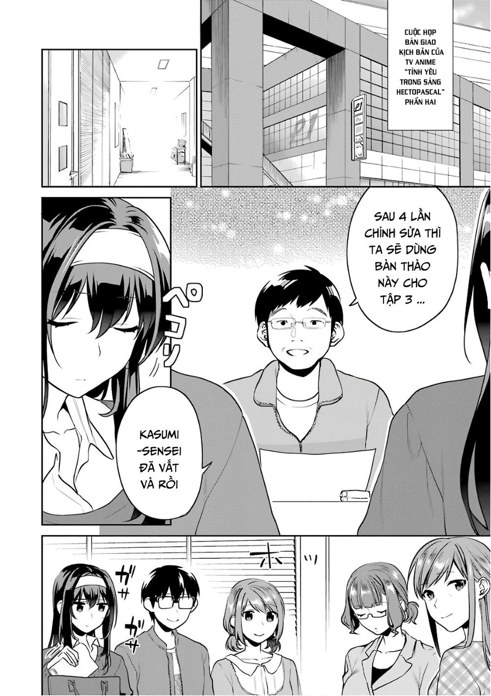 Saenai Kanojo No Sodatekata: Chapter 47