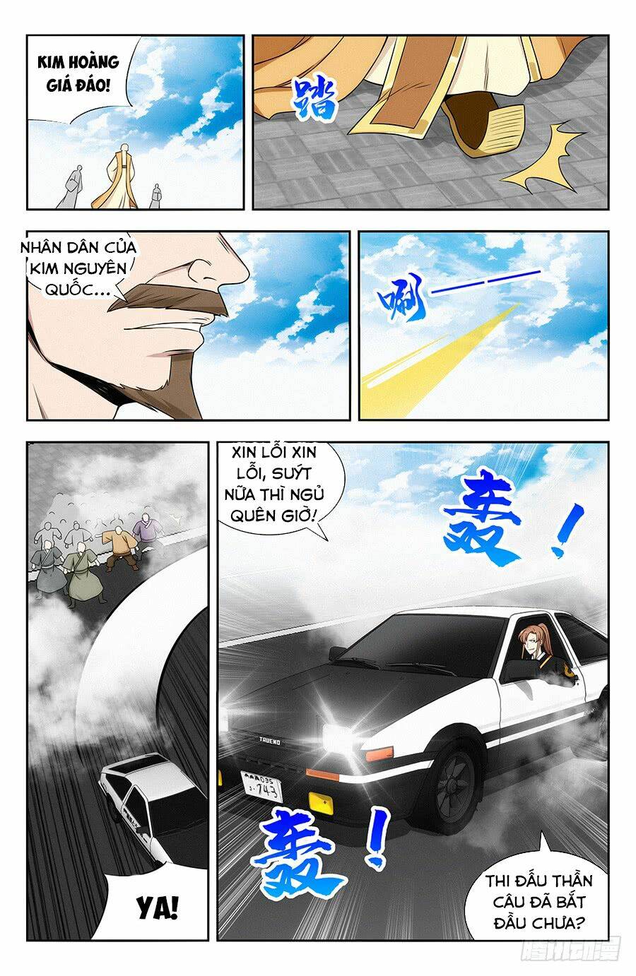 Tối Cường Phản Sáo Lộ Hệ Thống: Chapter 126