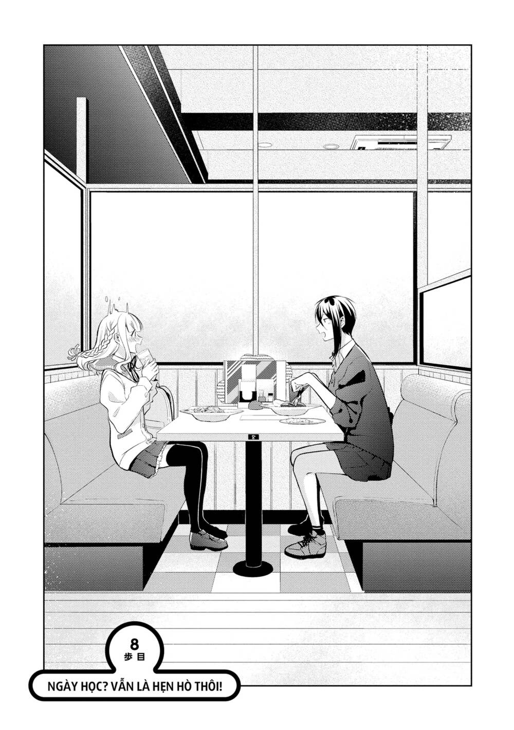 Ikemen Sugidesu Shiki-Senpai!: Chapter 8