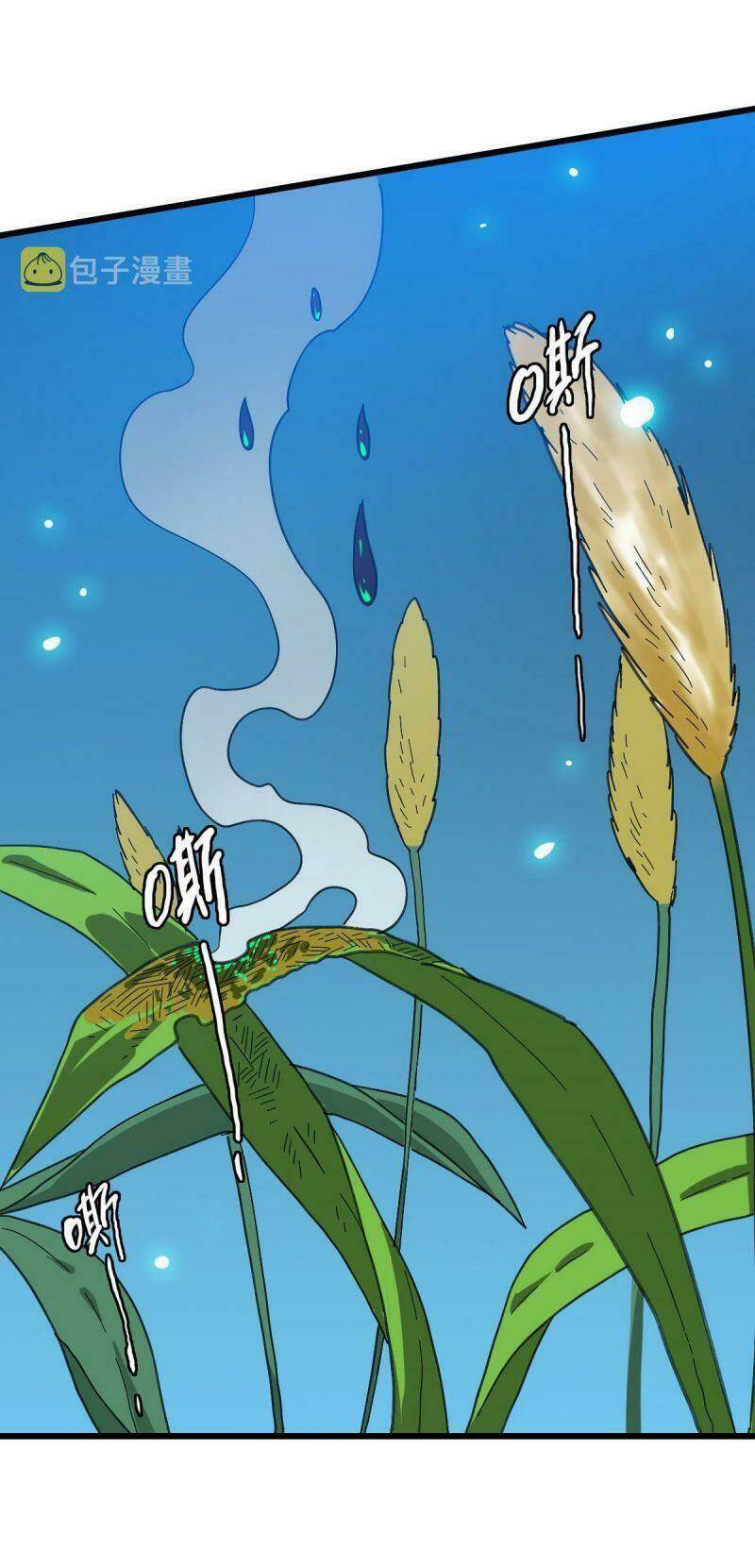 Siêu Đạo Thần Thuật: Chapter 102