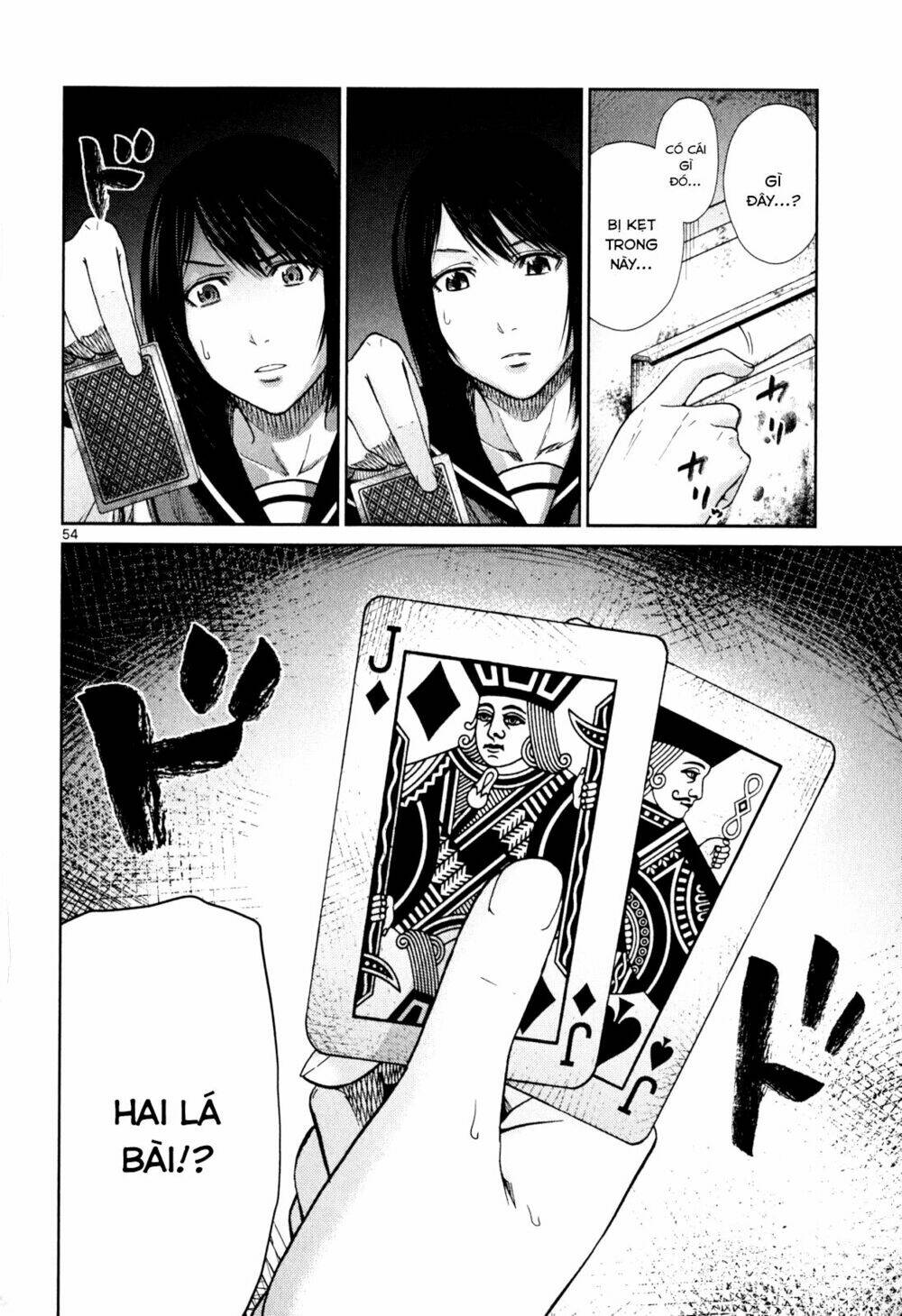 Imawa No Michi No Alice: Alice On Border Road: Chapter 3