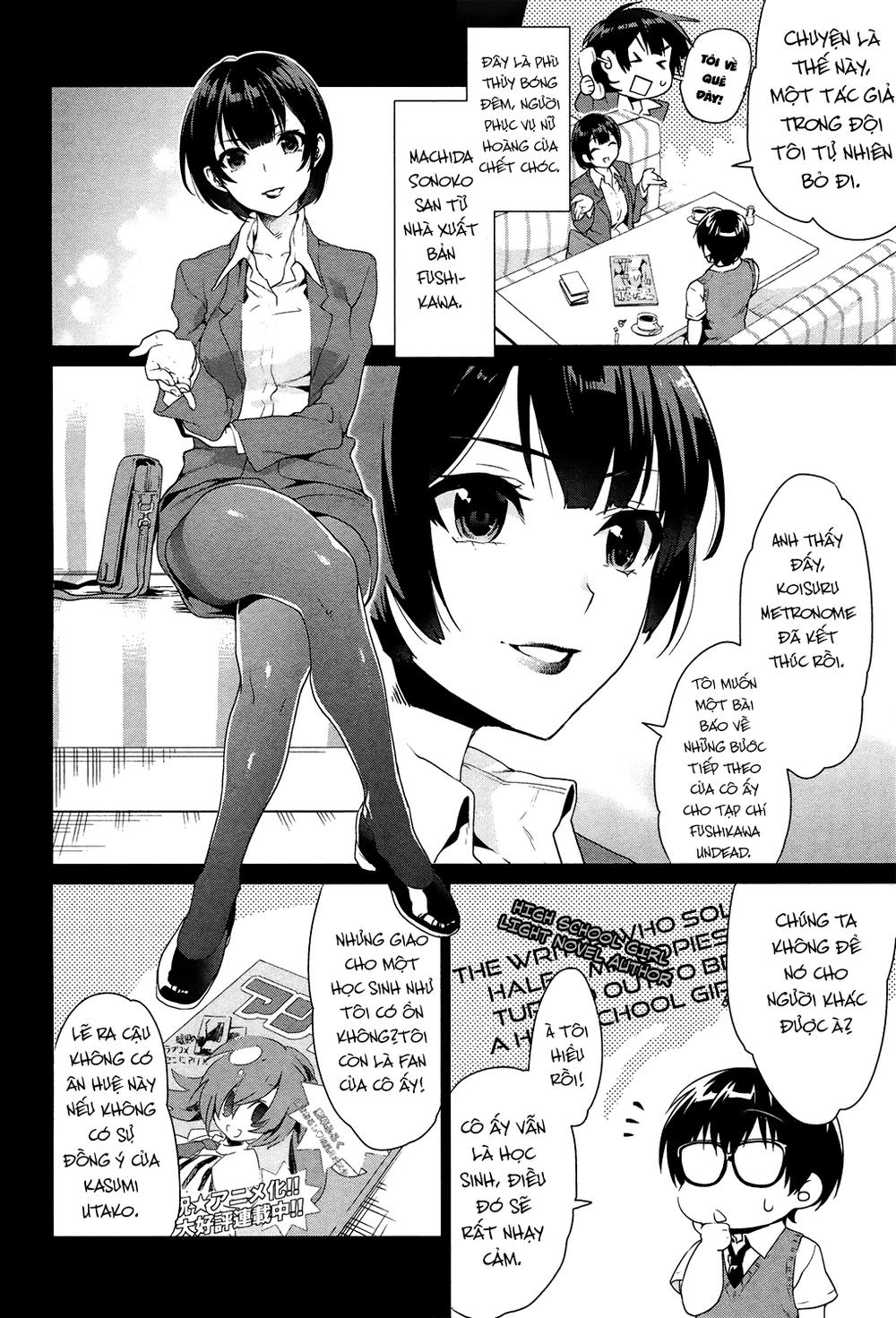 Saenai Kanojo No Sodatekata: Chapter 1
