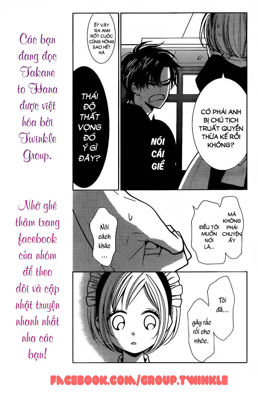 Buổi Xem Mắt Bất Đắc Dĩ: Chapter 22