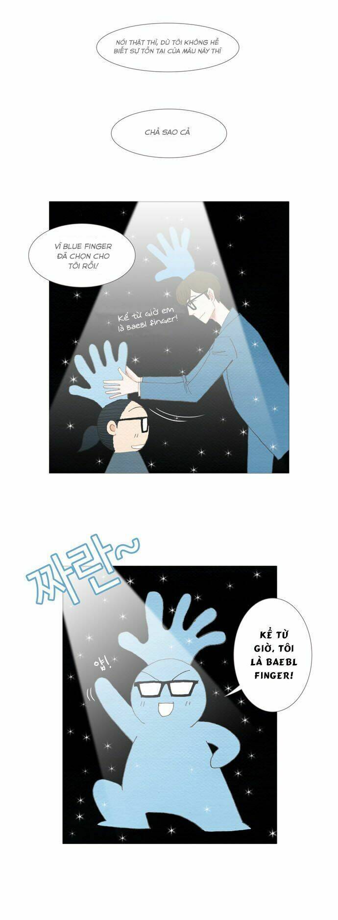 Thánh Thần Trẻ Trâu: Chapter 12