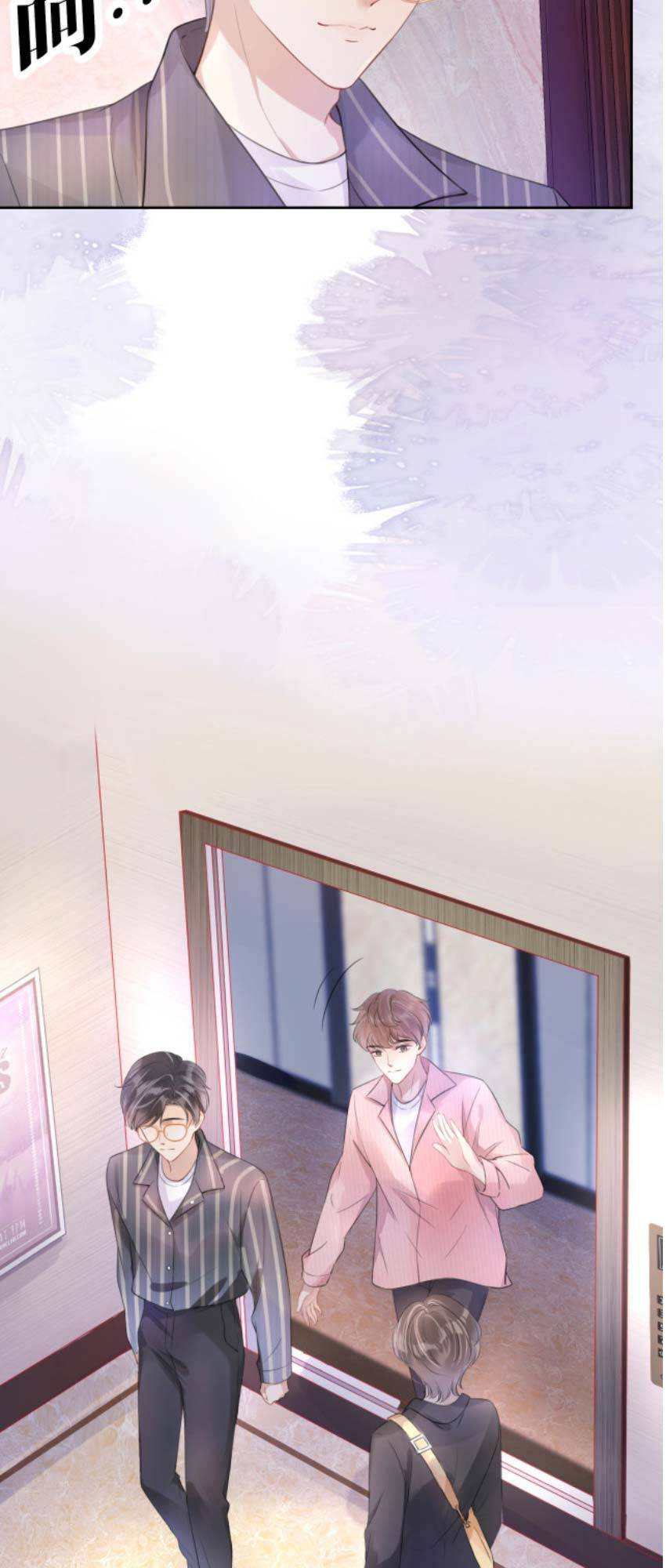 Ngự Tỷ Toàn Năng Lại Bị Phá Mã Giáp: Chapter 7