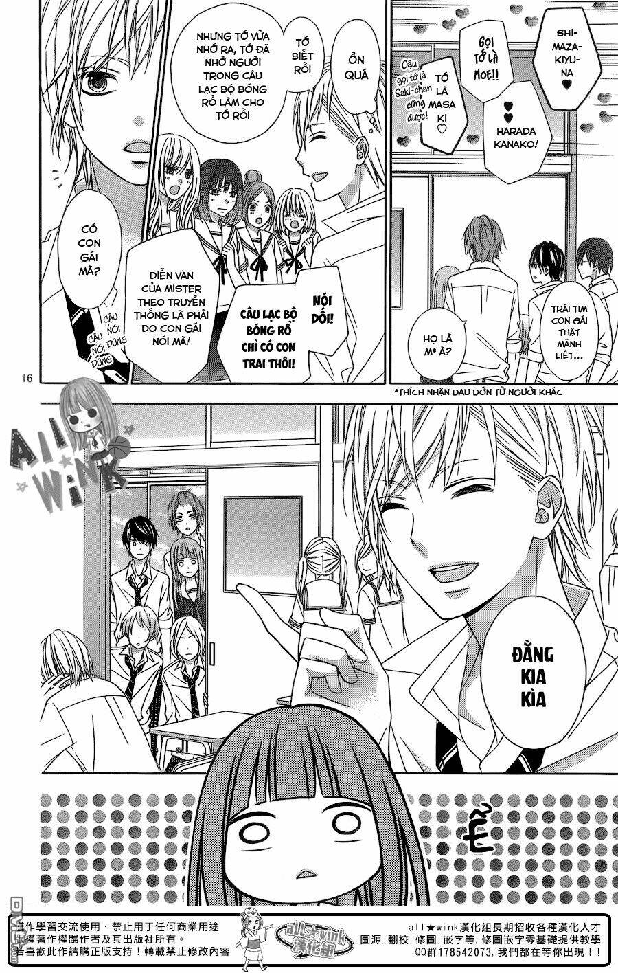 Tsubasa To Hotaru: Chapter 13