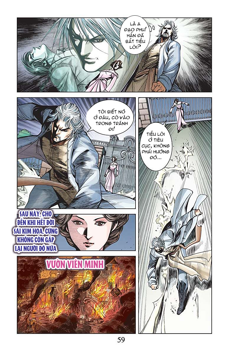 Thần Binh Huyền Kỳ F: Chapter 30