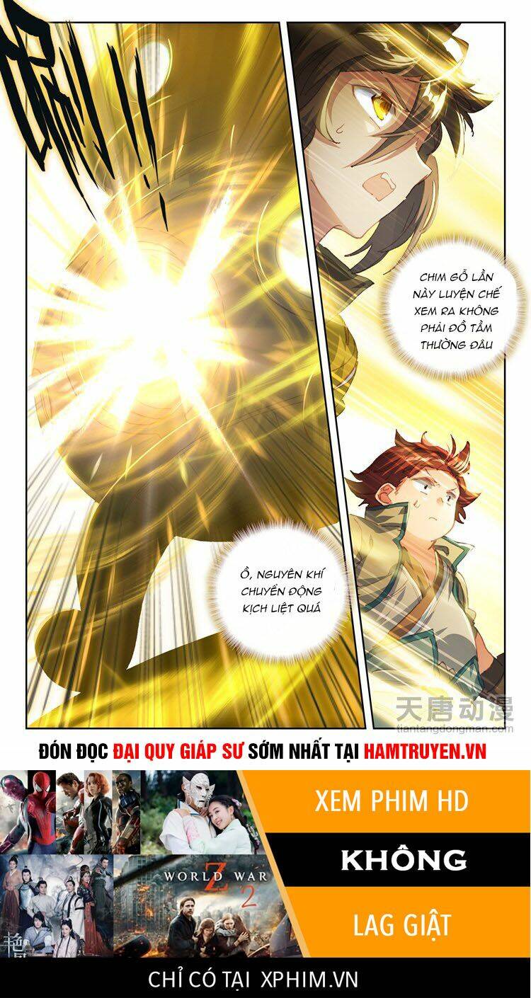 Đại Khâu Giáp Sư: Chapter 24.2