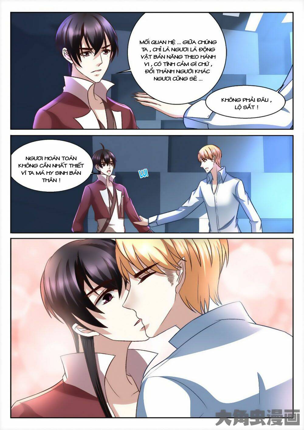 Tinh Hải Mê Long: Chapter 54