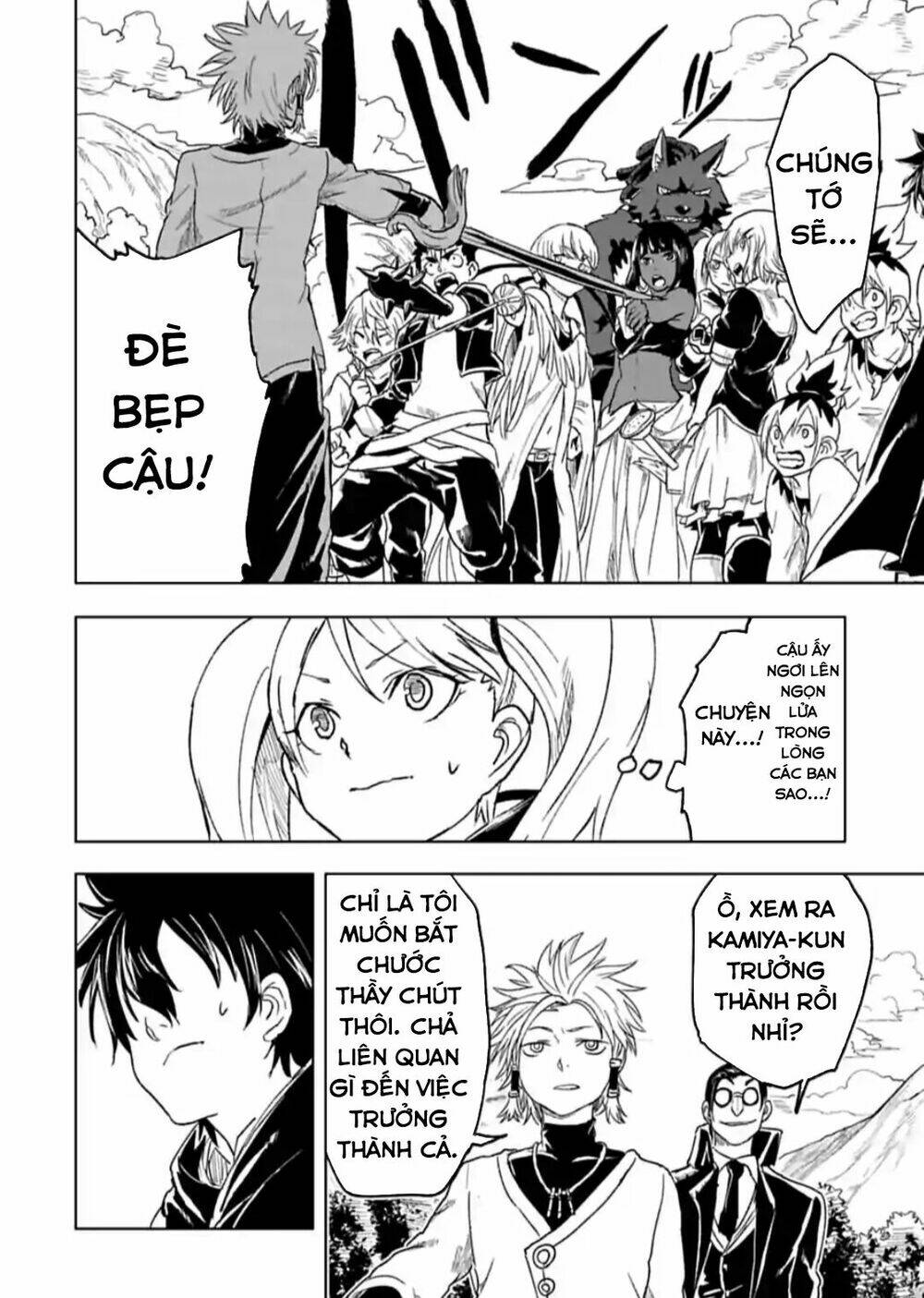 Kokuei No Junk: Chapter 18