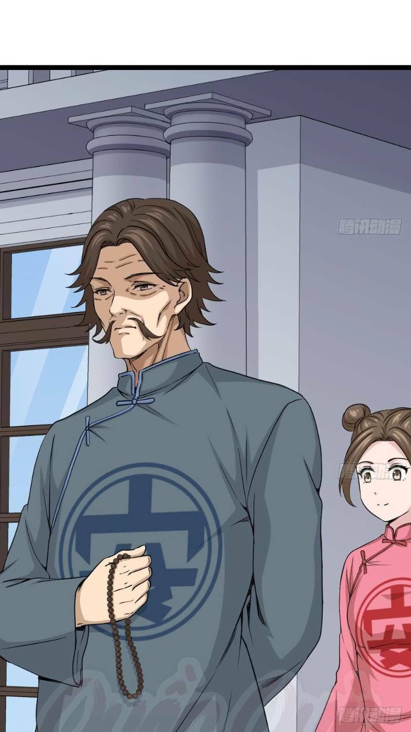 Tối Cuồng Nữ Tế: Chapter 8