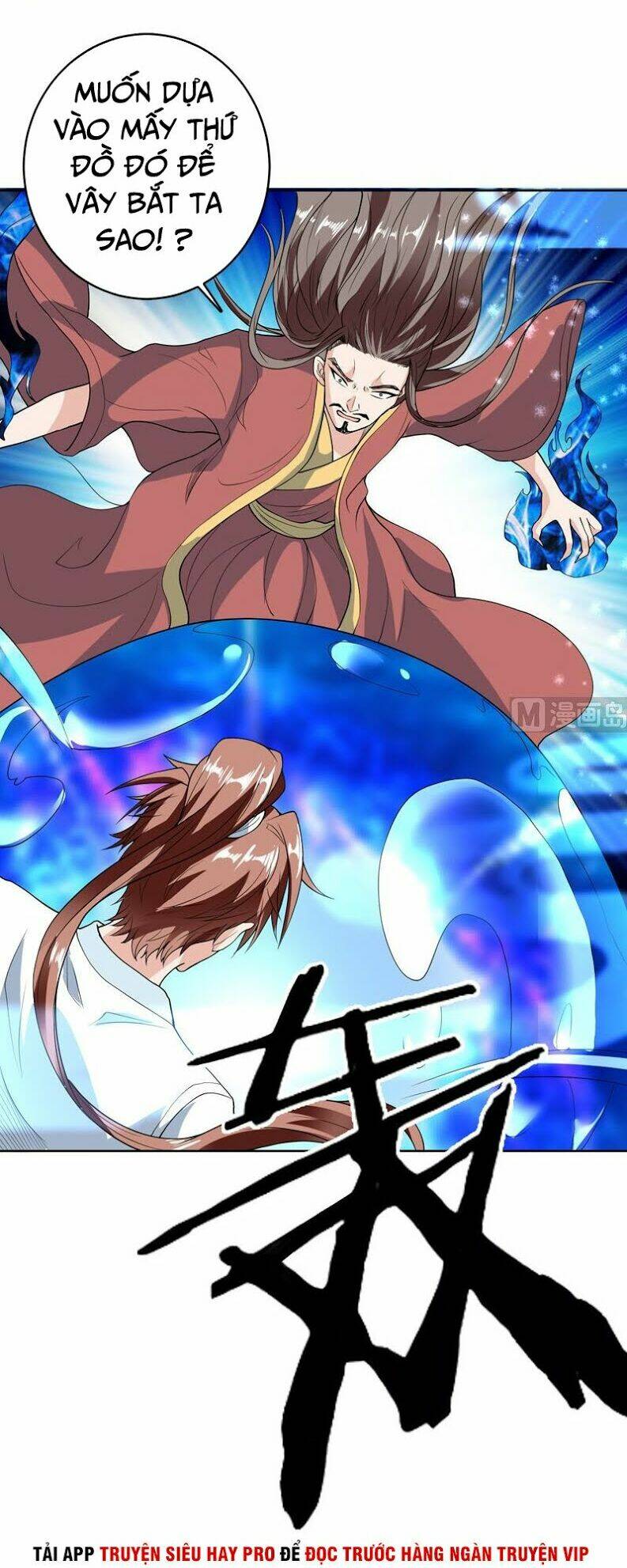 Tối Cường Thần Thú Hệ Thống: Chapter 144