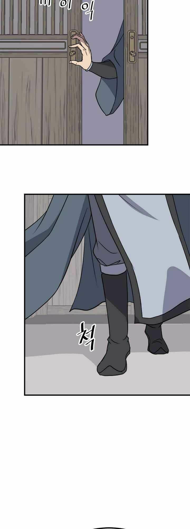 Trọng Sinh, Bất Khả Chiến Bại: Chapter 129